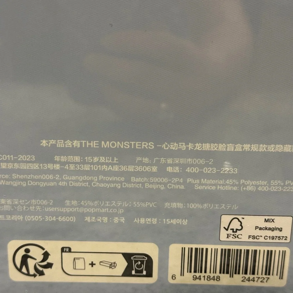 POP MART The Monsters Exciting Macaron Vinyl Face Blind Collection Sealed case 6